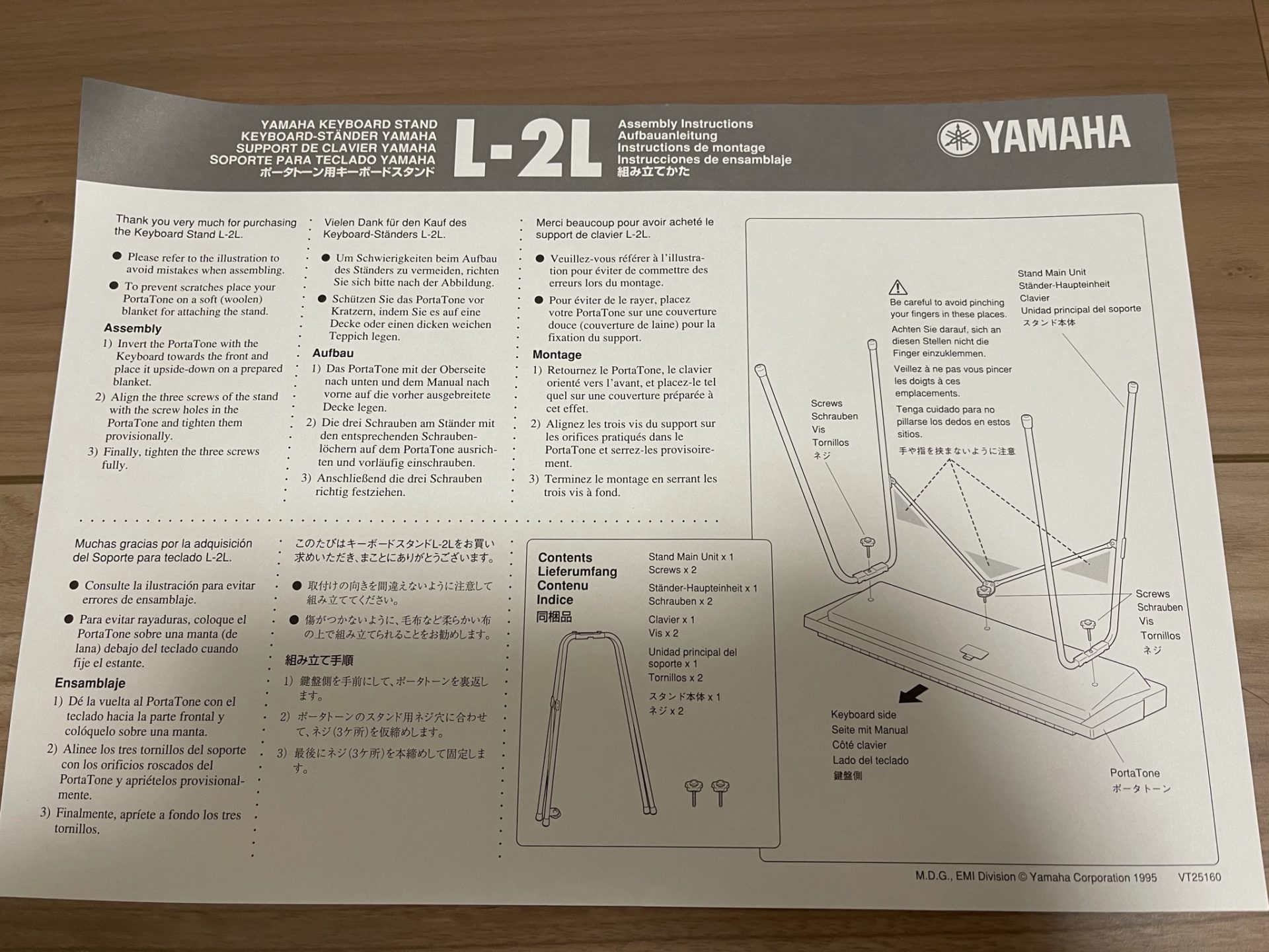 ヤマハ 電子キーボード NP-12と純正スタンド L-2Lを設置 | memogaki